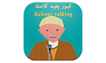 kabour talking for Android - Download the APK from Habererciyes